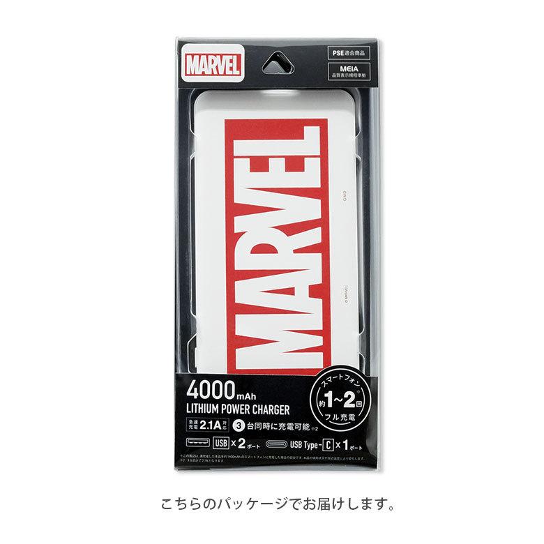 モバイルバッテリー iPhone 小型 軽量 携帯充電器 タイプC マーベル MARVEL 4000mAh スマホバッテリー スマホ充電器 充電器 急速充電 mv-174 |  | 07
