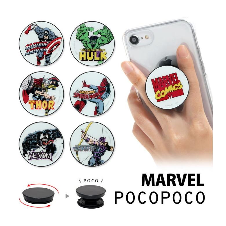 POCOPOCO スマホグリップ グリップ マーベル MARVEL スマートフォン グリップ 保持グリップ mv-186 | 