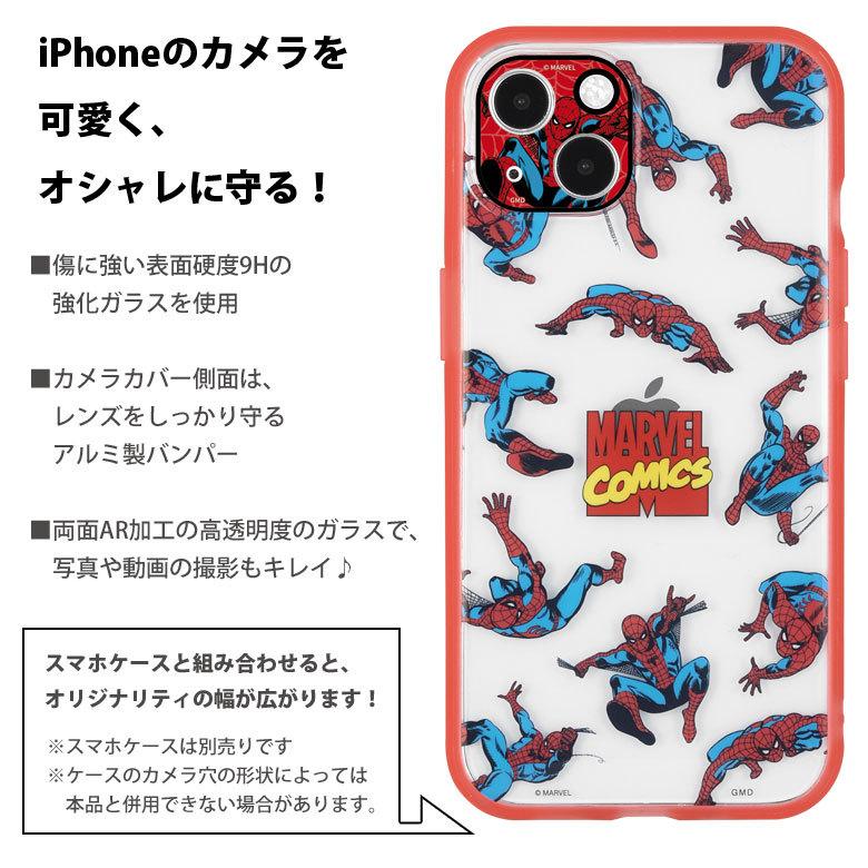 カメラカバー iPhone13 mini マーベル MARVEL iPhone13 ガラスフィルム アイフォン13 ミニ マーベル mv-187 |  | 01