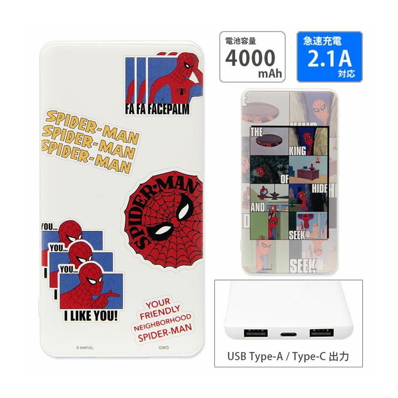モバイルバッテリー iPhone 小型 軽量 携帯充電器 タイプC マーベル スパイダーマン 4000mAh スマホバッテリー スマホ充電器 充電器 急速充電 mv-196 | 