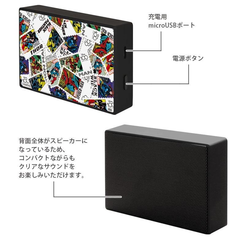 ワイヤレススピーカー Bluetooth ディズニー 100周年 マーベル MARVEL