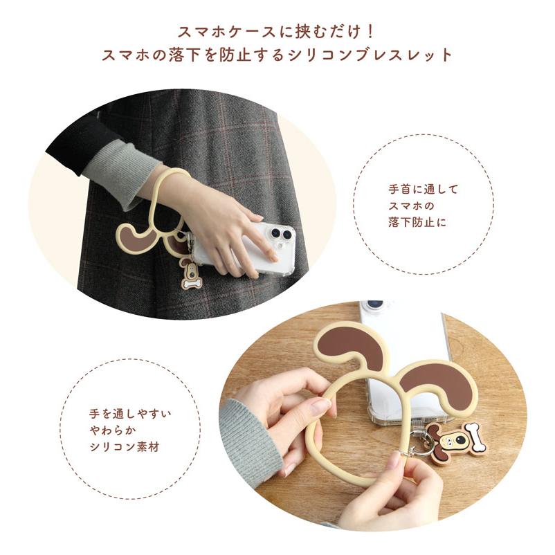 ウォレスとグルミット マルチリングプラス シリコンブレスレット