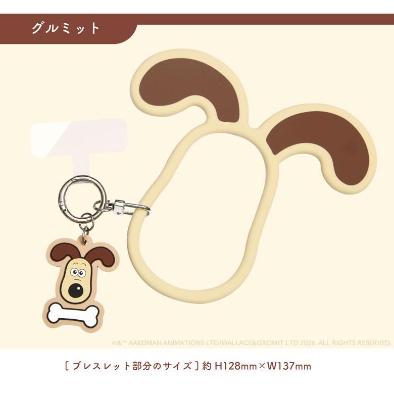 ウォレスとグルミット ネックストラップ ウォレスとグルミット マルチリングプラス シリコンブレスレット