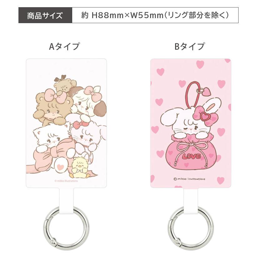 スマホリング マルチリングプラス Lサイズ mikko illustrations スマートフォンリング 落下防止 グッズ 保持リング ストラップホルダー リング スマホ |  | 05