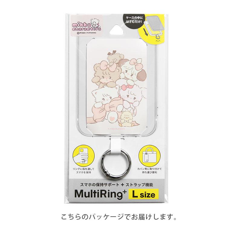 スマホリング マルチリングプラス Lサイズ mikko illustrations スマートフォンリング 落下防止 グッズ 保持リング ストラップホルダー リング スマホ |  | 07