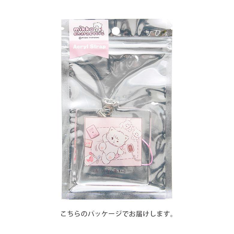 アクリルチャーム アクリルストラップ mikko illustrations