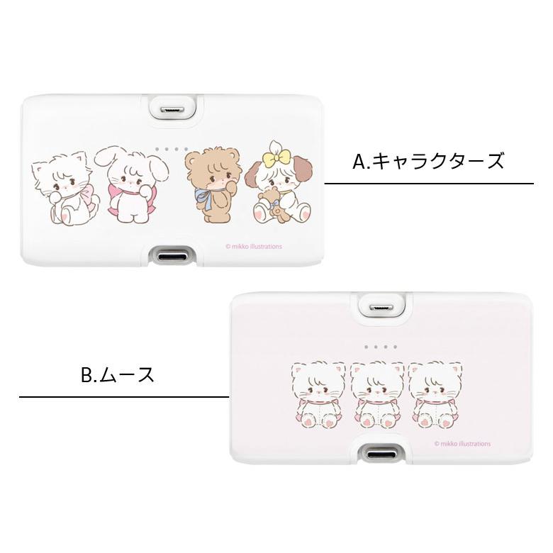 モバイルバッテリー 軽量 iPhone mikko illustrations 4000mAh