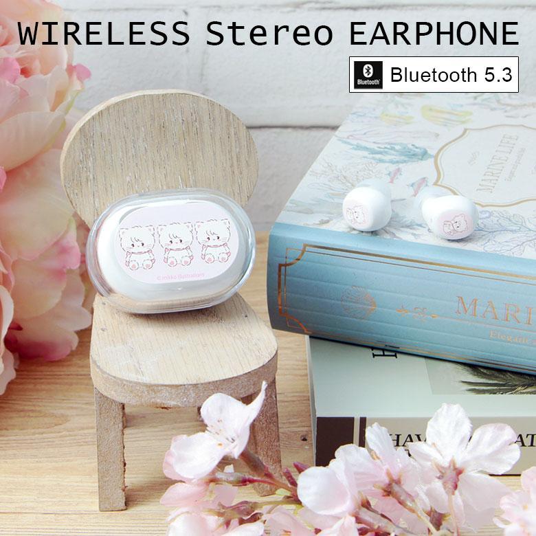 ワイヤレスイヤホン Bluetooth 5.3 充電ケース付き mikko