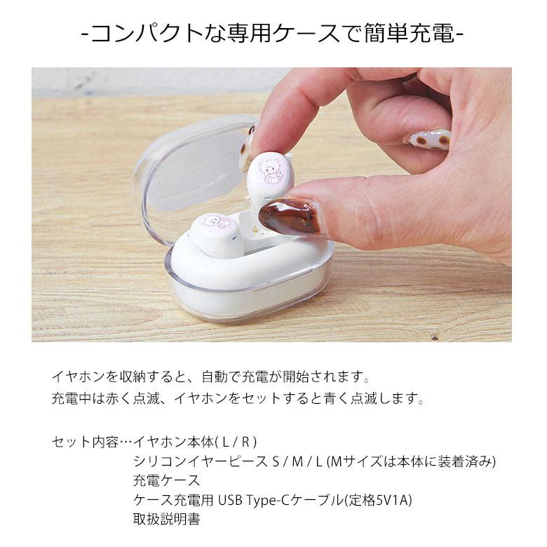 ワイヤレスイヤホン Bluetooth 5.3 充電ケース付き mikko