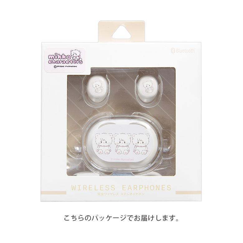 ワイヤレスイヤホン クリーム色 充電ケース付き クリーム色 骨伝導イヤホン 充電ケース付き - メルカリ