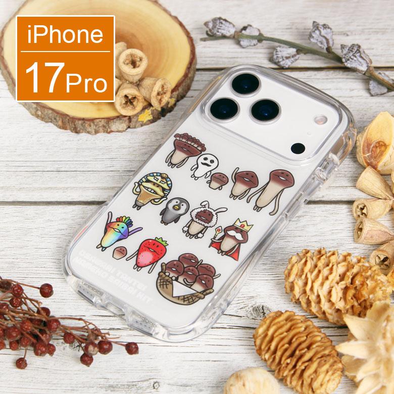 おさわり探偵 なめこ栽培キット iPhone17 Pro ケース クリア ソフト クリスタルクリア インナーシート TPU 耐衝撃 nmkg-02a | 