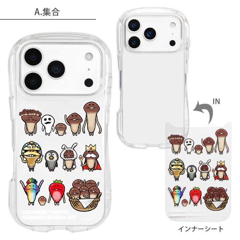 おさわり探偵 なめこ栽培キット iPhone17 Pro ケース クリア ソフト クリスタルクリア インナーシート TPU 耐衝撃 nmkg-02a |  | 05