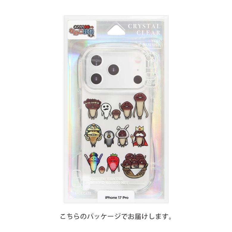 おさわり探偵 なめこ栽培キット iPhone17 Pro ケース クリア ソフト クリスタルクリア インナーシート TPU 耐衝撃 nmkg-02a |  | 06