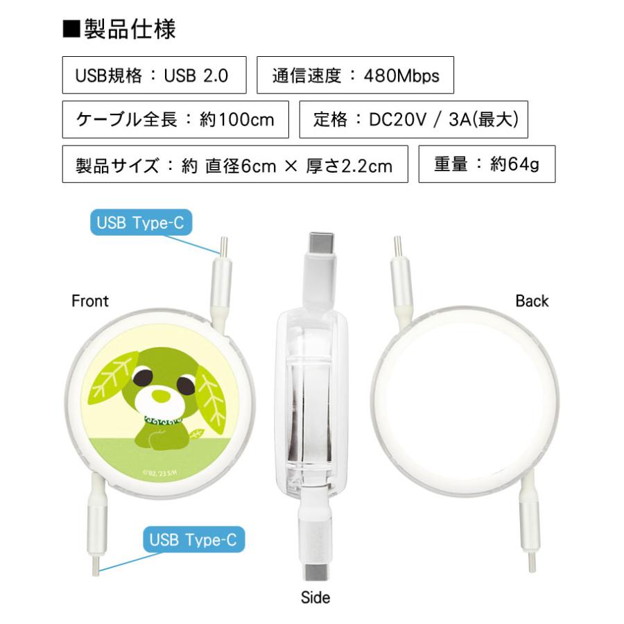 お茶犬 USB-C Type-C to Type-C 充電ケーブル リール式 同期 PD60W USB2.0 充電コード タイプC oc-06a |  | 02