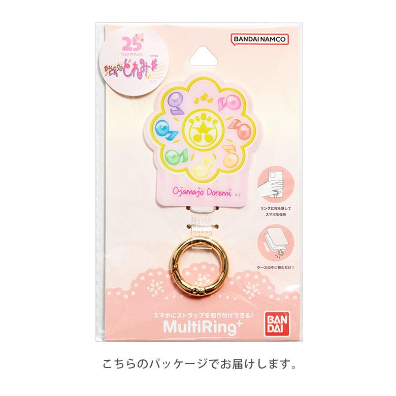 マルチリングプラス おジャ魔女どれみ スマートフォンリング ストラップホルダー　od-08 |  | 06