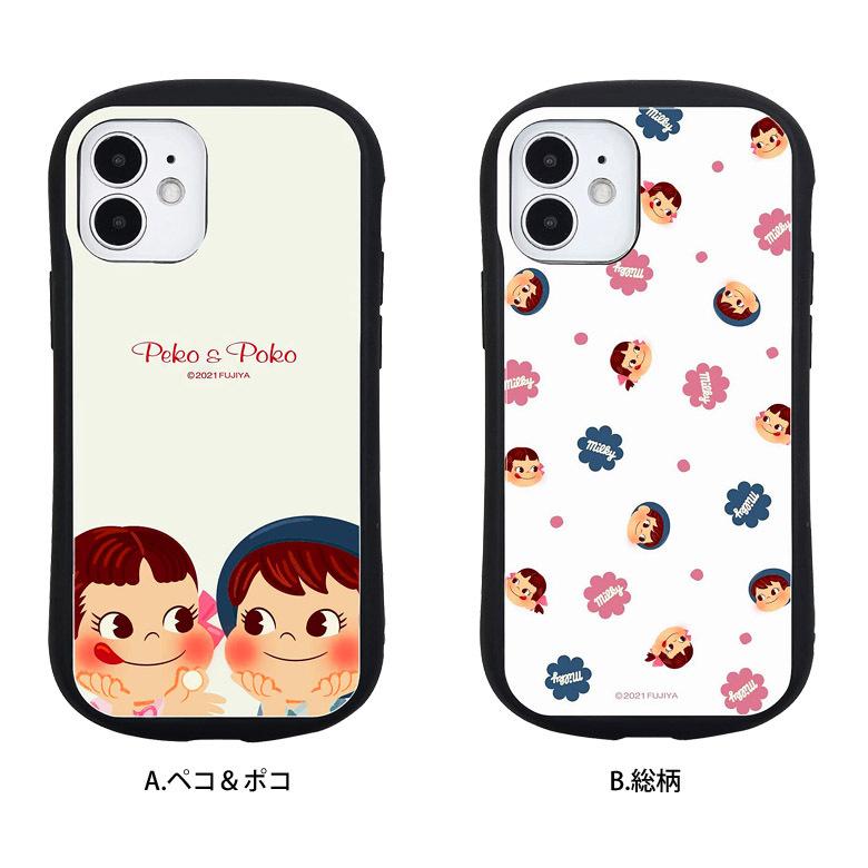 iPhone12 mini ケース ペコちゃん ガラス 携帯ケース