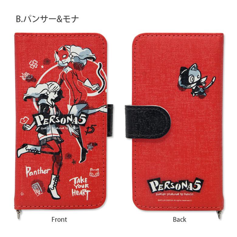 多機種対応スマホケース 手帳型 Mサイズ ペルソナ5 キャラクター 手帳型スマホケース Iphone Android Aquos Xperia Galaxy 携帯ケース Per 03 スマホケースの店 モノモード 通販 Yahoo ショッピング