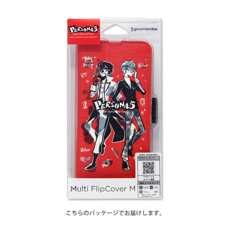 多機種対応スマホケース 手帳型 Mサイズ ペルソナ5 キャラクター 手帳型スマホケース Iphone Android Aquos Xperia Galaxy 携帯ケース Per 03 スマホケースの店 モノモード 通販 Yahoo ショッピング