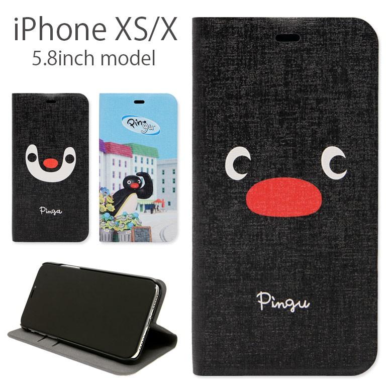Iphonexs ケース 手帳型 ピングー アイフォンxs ケース Iphone Xs ケース Pg 59 スマホケースの店 モノモード 通販 Yahoo ショッピング