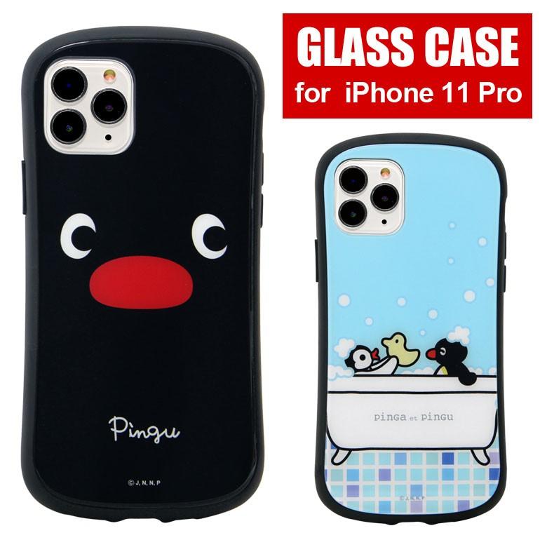 Iphone11pro ケース ガラス ケース ピングー Iphone 11 Pro ケース アイフォン11pro ケース Pg 64 スマホケースの店 モノモード 通販 Yahoo ショッピング