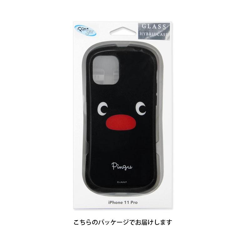 Iphone11pro ケース ガラス ケース ピングー Iphone 11 Pro ケース アイフォン11pro ケース Pg 64 スマホケースの店 モノモード 通販 Yahoo ショッピング