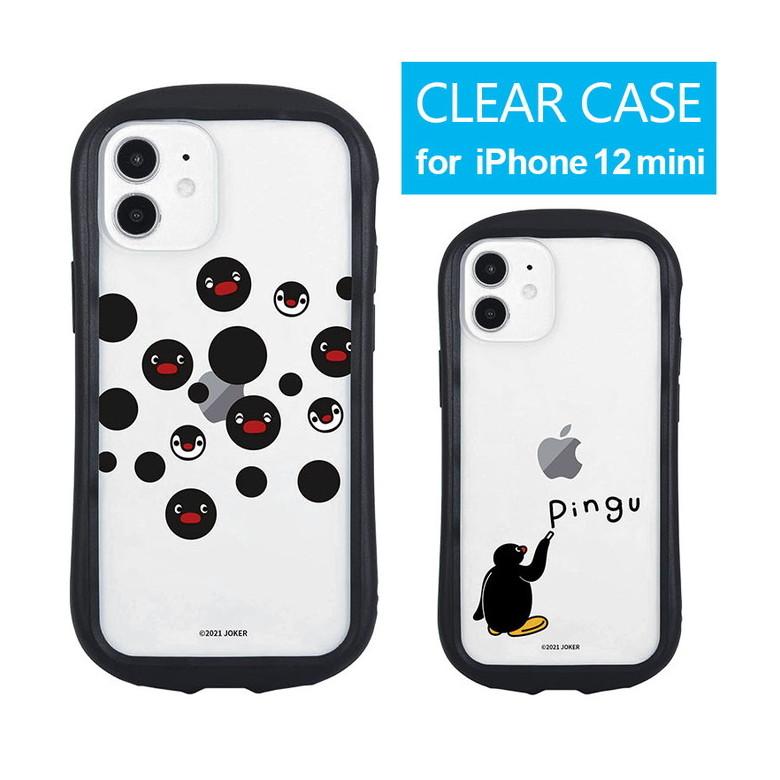 iPhone12 mini ケース クリア ピングー スマホケース iPhone12 mini アイフォン12 mini ミニ ケース カバー クリア pg-70 | 
