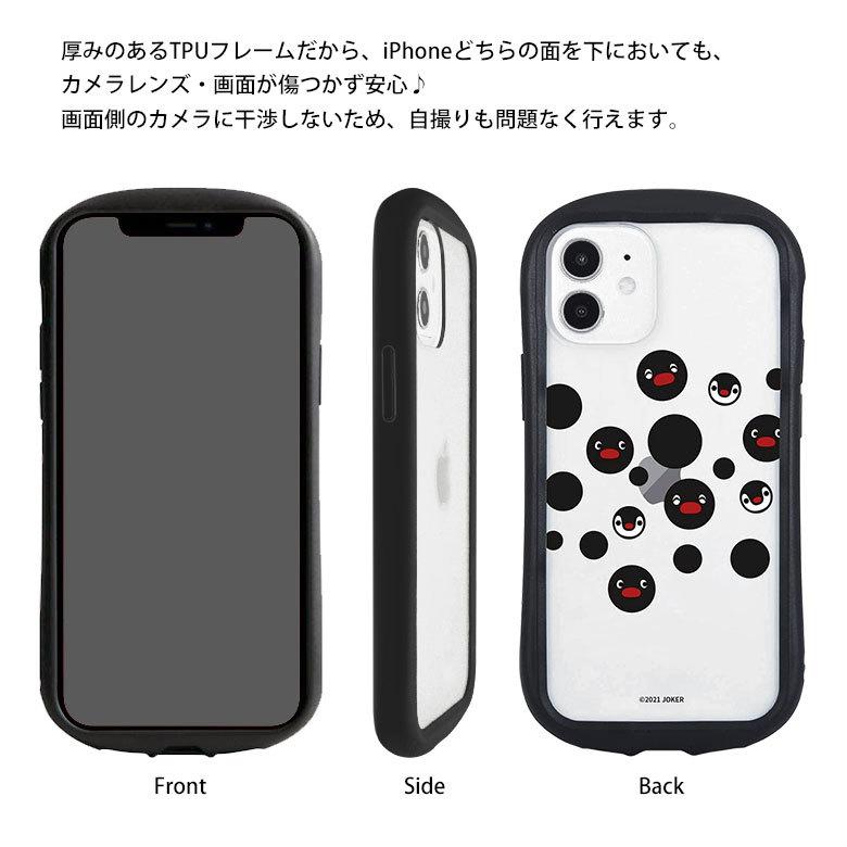 iPhone12 mini ケース クリア ピングー スマホケース iPhone12 mini アイフォン12 mini ミニ ケース カバー クリア pg-70 |  | 05