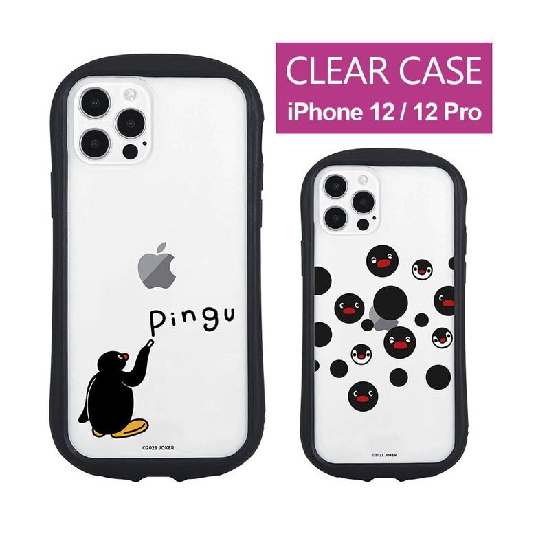 iPhone12 ケース iPhone12 Pro クリア ピングー スマホケース iPhone12Pro アイフォン12Pro プロ ケース カバー クリア pg-71 | 