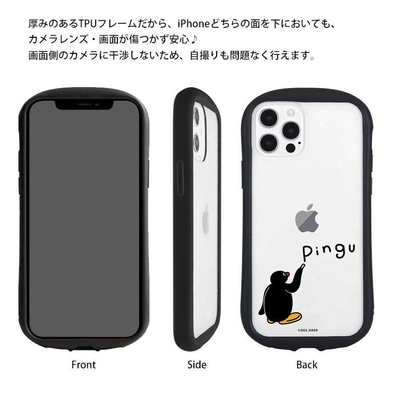 iPhone12 ケース iPhone12 Pro クリア ピングー スマホケース iPhone12Pro アイフォン12Pro プロ ケース カバー クリア pg-71 |  | 05