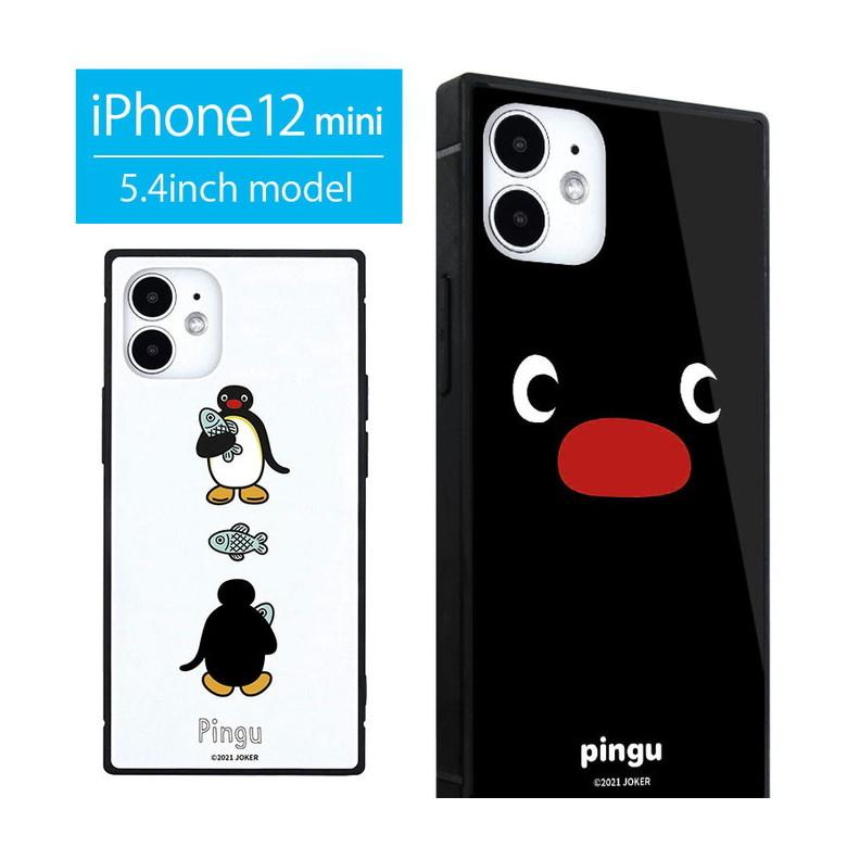 iPhone12 mini ケース ピングー ガラス スクエア おしゃれ かわいい キャラクター iPhone 12 mini アイフォン12 mini  アイホン ミニ カバー pingu pg-72 | 