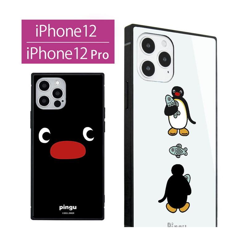 Iphone12 ケース Iphone12 Pro ピングー ガラス スクエア Iphone 12 Iphone 12 Pro アイフォン12 アイホン12ケース スマホケース Pg 73 スマホケースの店 モノモード 通販 Yahoo ショッピング