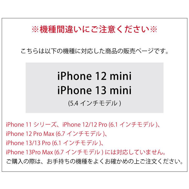 iPhone13 mini ケース ピングー ガラス 携帯ケース iPhone12mini アイフォン Pingu　pg-75 |  | 09