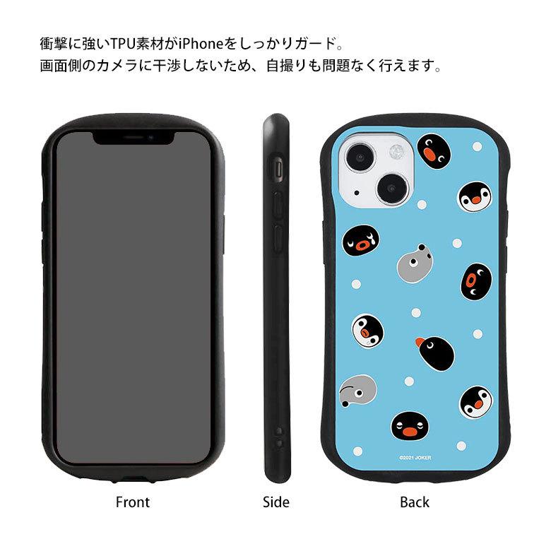 iPhone13 ケース ピングー ガラス 携帯ケース アイフォン13