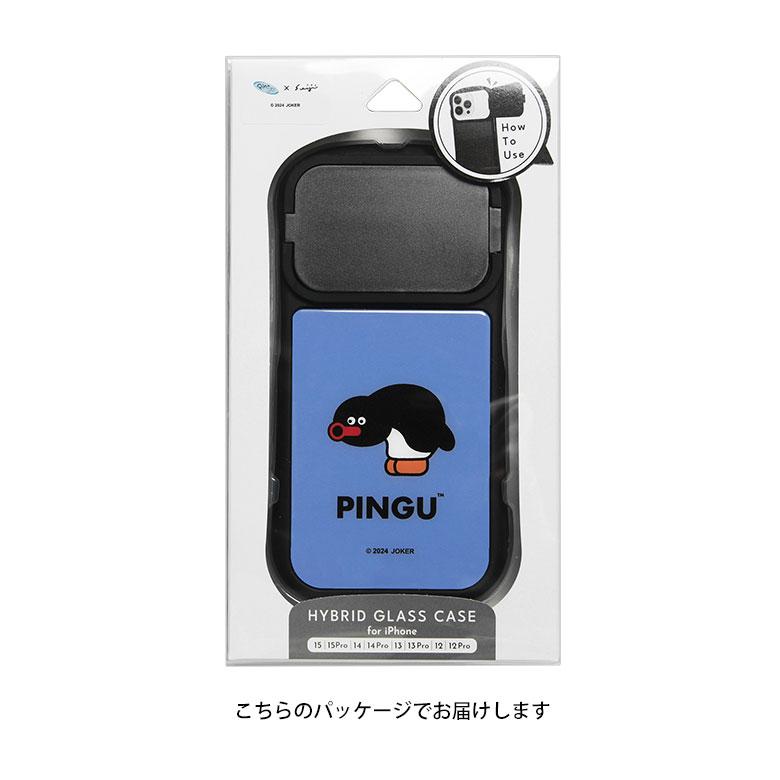 iPhone15 ケース iPhone 14 13 12 ガラス ピングー グッズ 松本セイジ コラボ アイフォン15 アイホン15 カバー 6.1インチ |  | 11