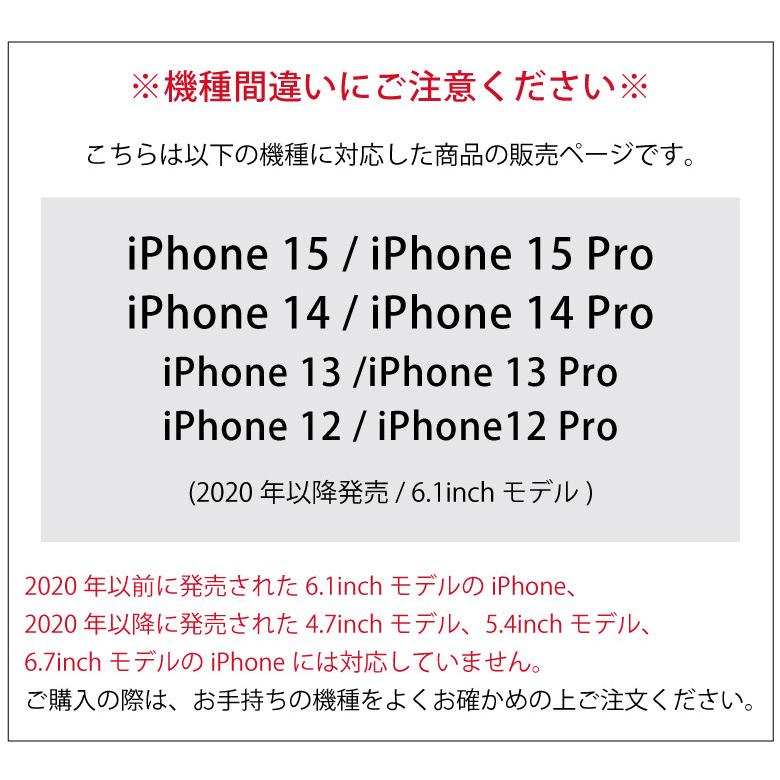 iPhone15 ケース iPhone 14 13 12 ガラス ピングー グッズ 松本セイジ コラボ アイフォン15 アイホン15 カバー 6.1インチ |  | 02