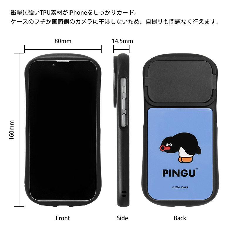 iPhone15 ケース iPhone 14 13 12 ガラス ピングー グッズ 松本セイジ コラボ アイフォン15 アイホン15 カバー 6.1インチ |  | 07