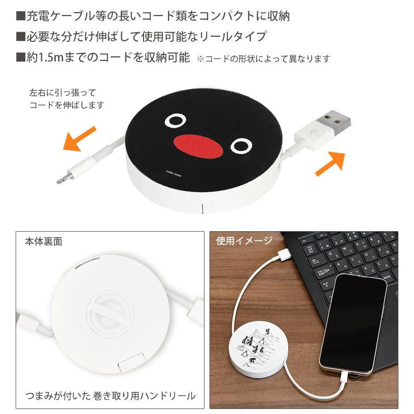 コードリールケース ピングー PINGU ケーブルホルダー 巻き取り式　pg-95 |  | 02