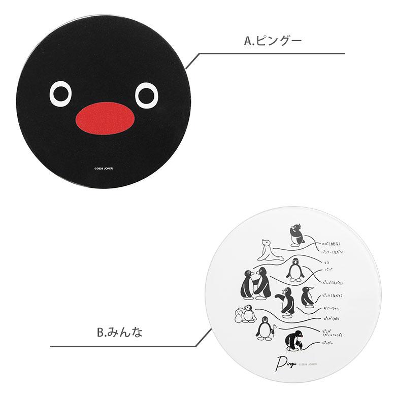 コードリールケース ピングー PINGU ケーブルホルダー 巻き取り式　pg-95 |  | 04