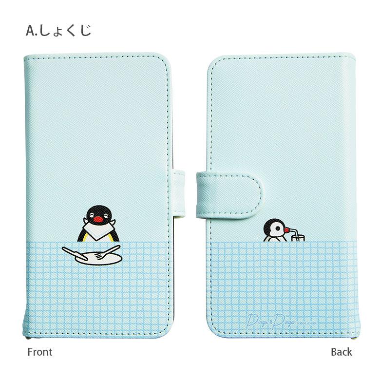 多機種対応スマホケース 手帳型 M+サイズ ピングー グッズ スマホケース 手帳型 ケース カバー pg-96 |  | 04
