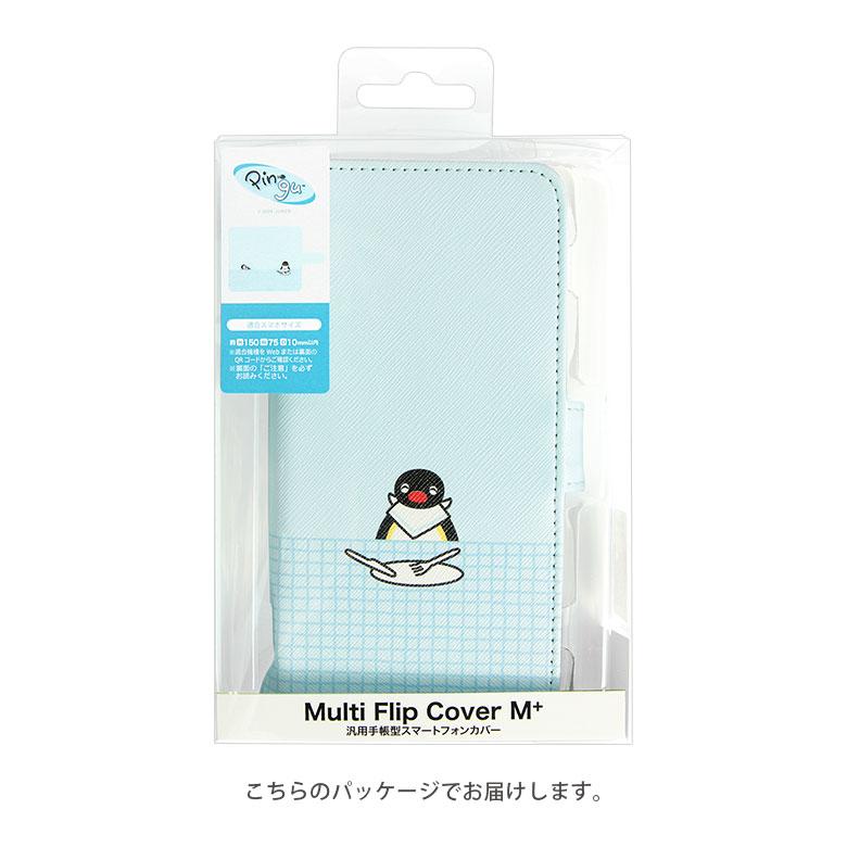 多機種対応スマホケース 手帳型 M+サイズ ピングー グッズ スマホケース 手帳型 ケース カバー pg-96 |  | 06