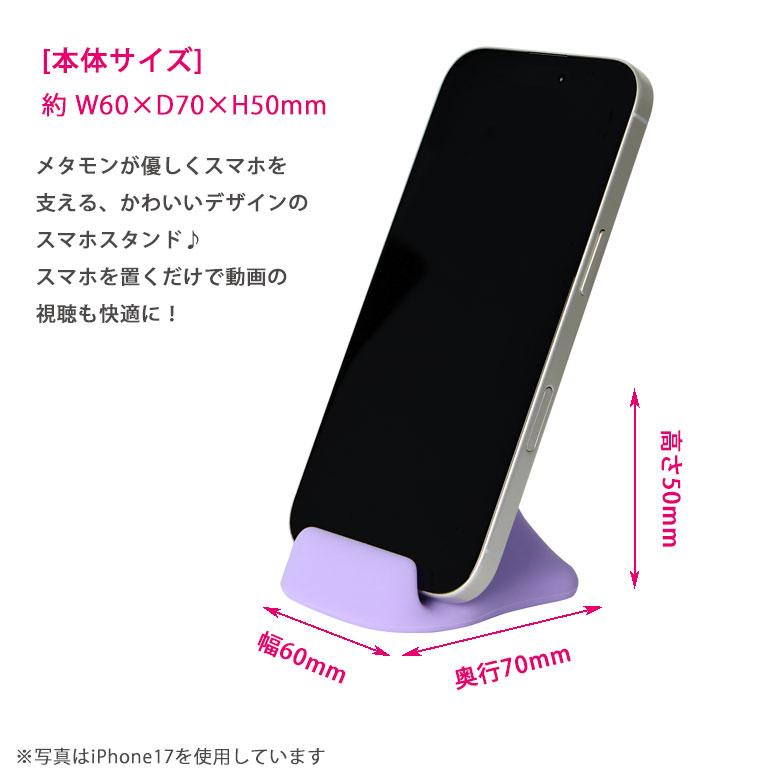 モバイルスタンド ポケットモンスター マスコット スマホスタンド 卓上 iPhone Android 対応 POKEMON キャラクター グッズ pke-01a |  | 01