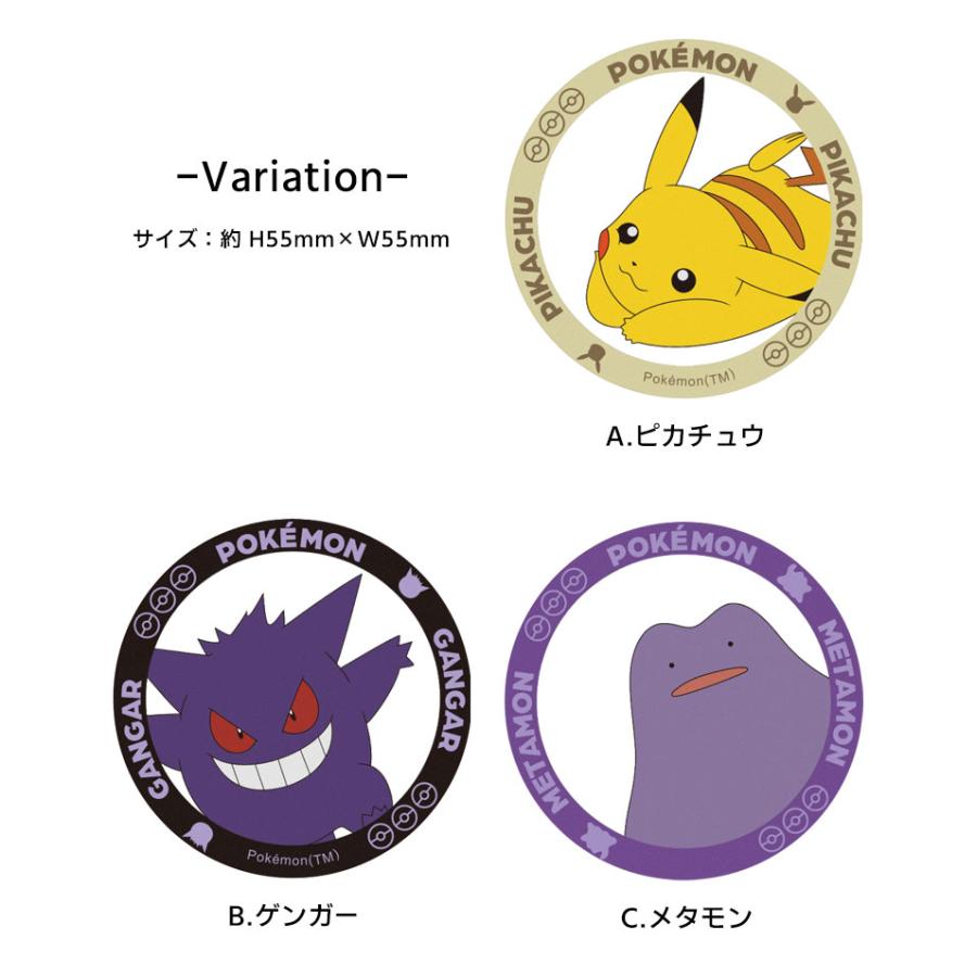 メタルステッカー MagSafe対応 ポケットモンスター スマホケース用
