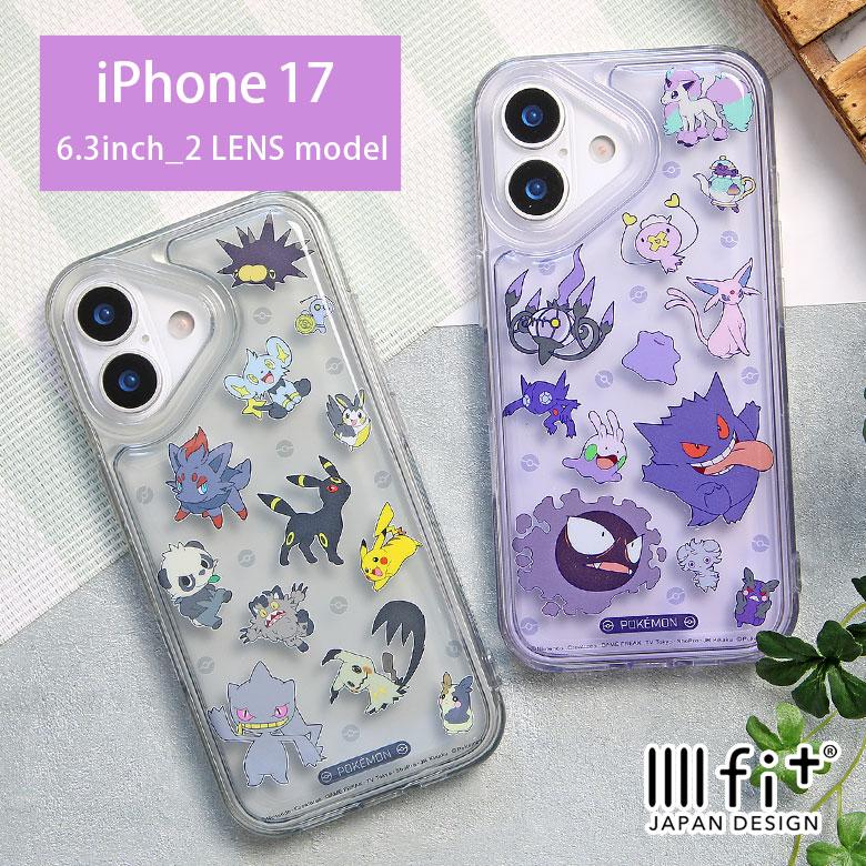 iPhone17 ケース クリア 透明 IIIIfit Clear ポケットモンスター