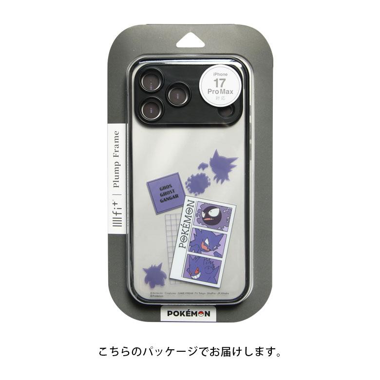 iPhone17 Pro Max ケース ポケットモンスター IIIIfit プランプ