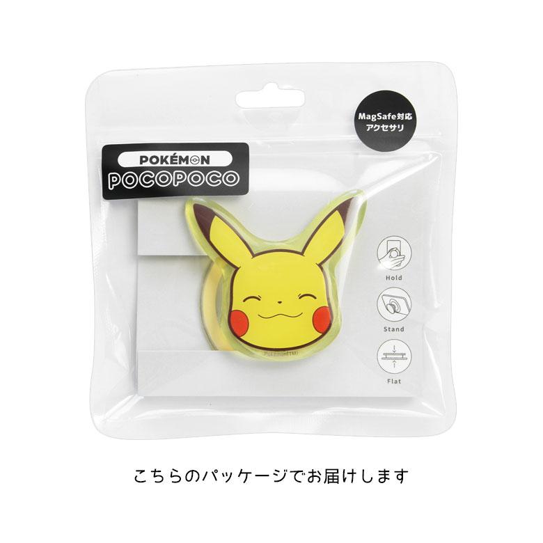 ポケットモンスター ポケモン MagSafe対応 クリア POCOPOCO ピカチュウ