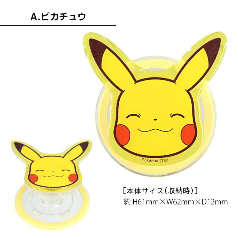 ポケットモンスター ポケモン MagSafe対応 クリア POCOPOCO ピカチュウ