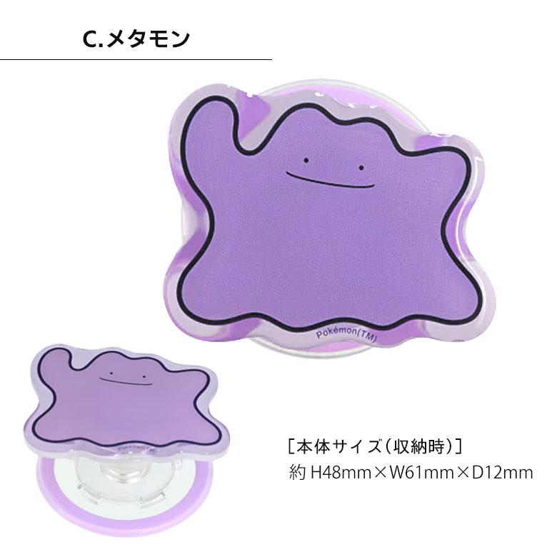 ポケットモンスター ポケモン MagSafe対応 クリア POCOPOCO ピカチュウ