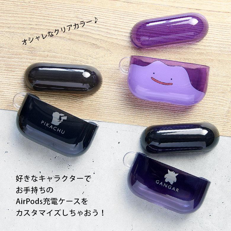 ポケットモンスター AirPods Pro 3 ソフトケース ピカチュウ ゲンガー