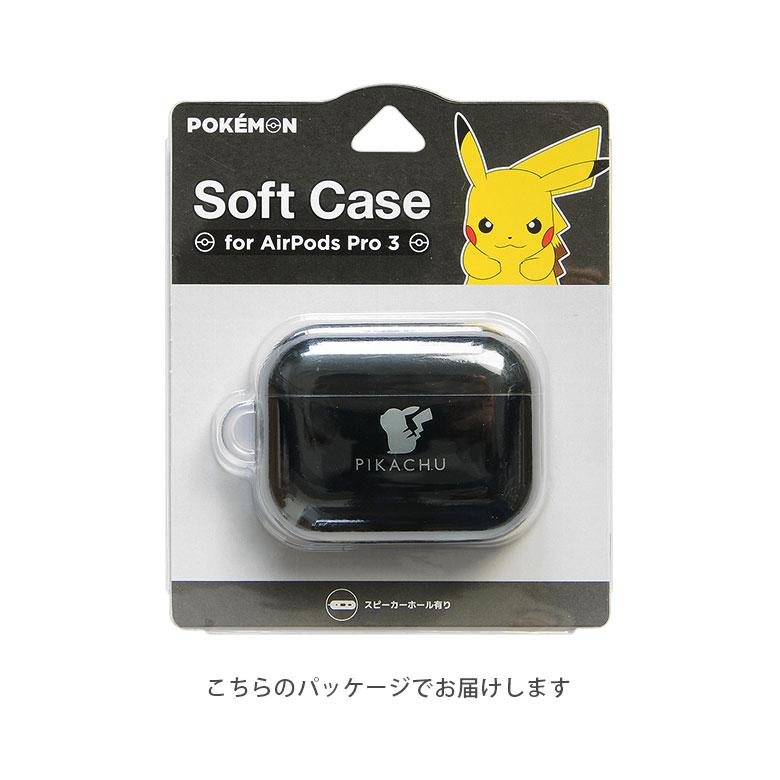 ポケットモンスター AirPods Pro 3 ソフトケース ピカチュウ ゲンガー