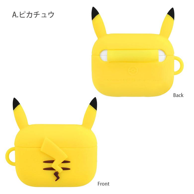 ポケットモンスター AirPods Pro3 シリコンケース Air Pods Pro 第3世代 ソフトケース ボールチェーン付き　pke-48 |  | 03